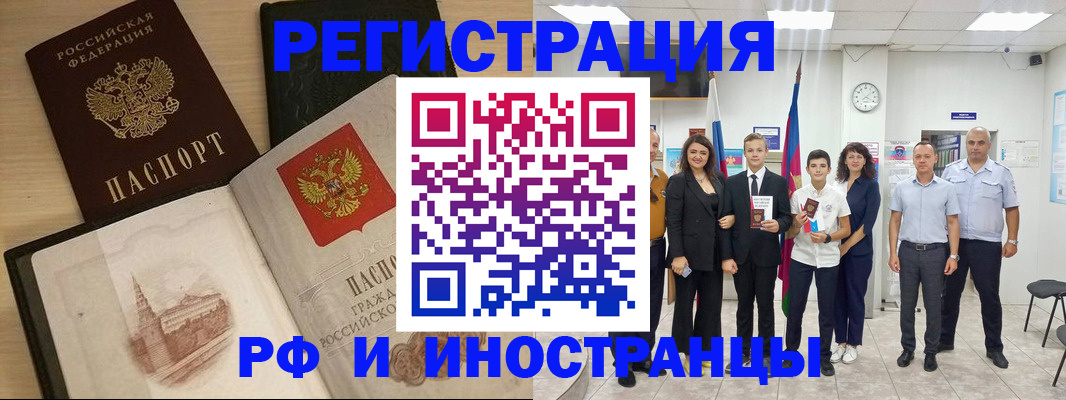 прописка поиск в Заволжске